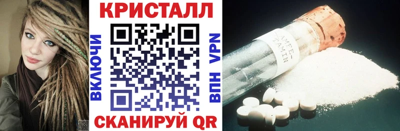Амфетамин 97%  Архангельск 