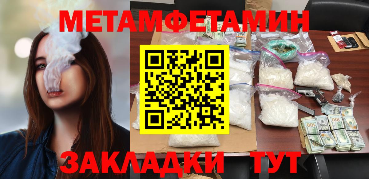 Амфетамин  Амфетамин 98%  Вход с VPN  Архангельск 