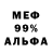 Метадон белоснежный Admiral Prince