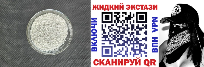 БУТИРАТ 99% Архангельск