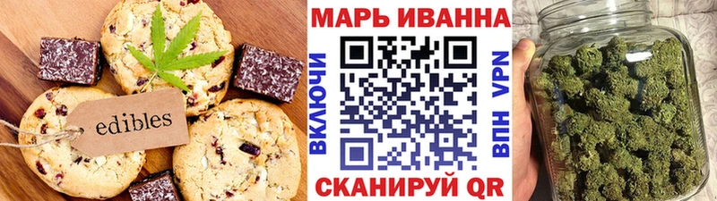 Еда ТГК конопля  Архангельск 