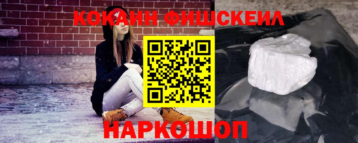 Архангельск  КОКАИН Колумбийский  Вход с VPN 