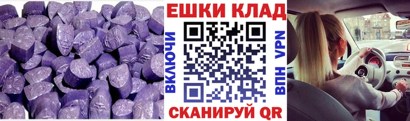 мориарти какой сайт  Архангельск  ЭКСТАЗИ TESLA 