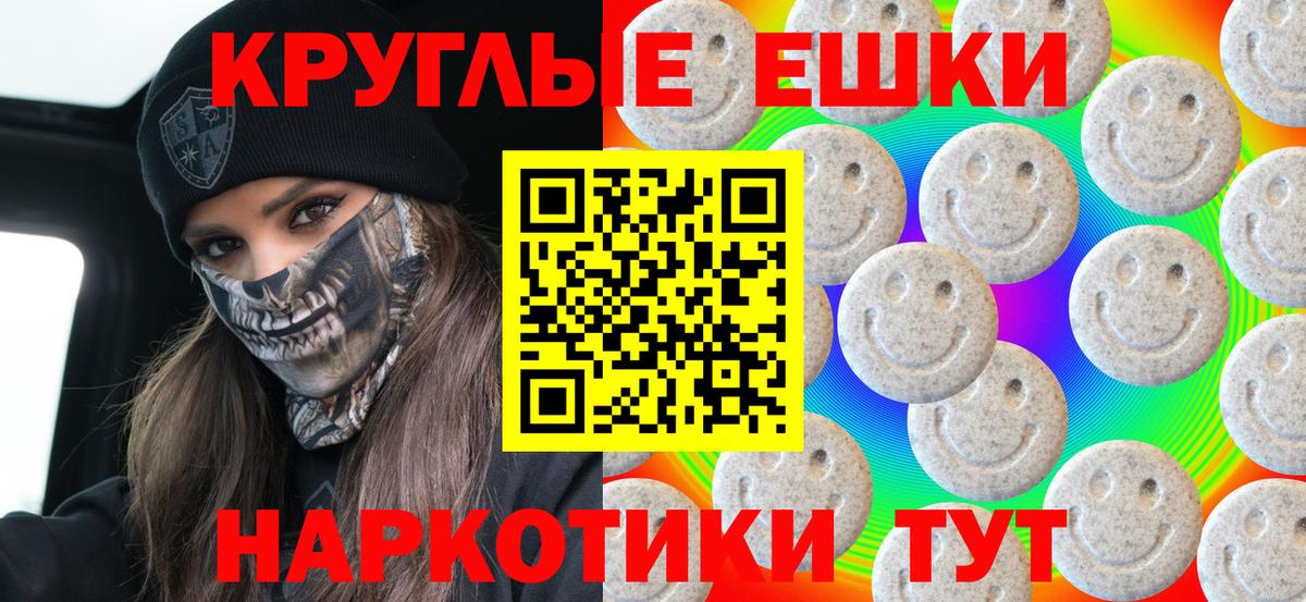 Ecstasy MDMA  ЭКСТАЗИ Дубай  Архангельск 