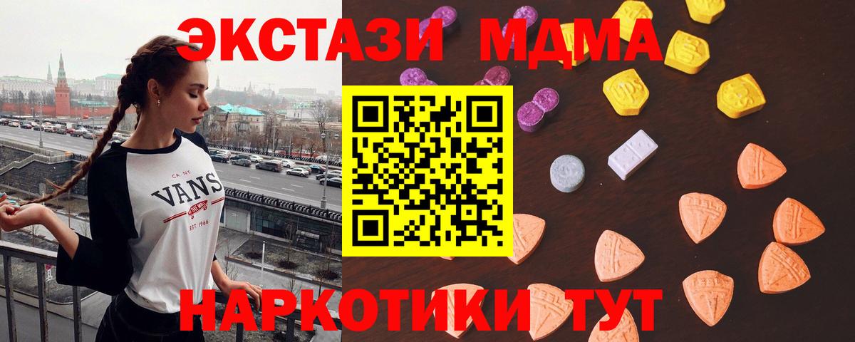 Экстази бентли Архангельск