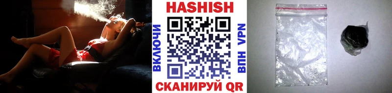 ГАШ hashish  Архангельск 