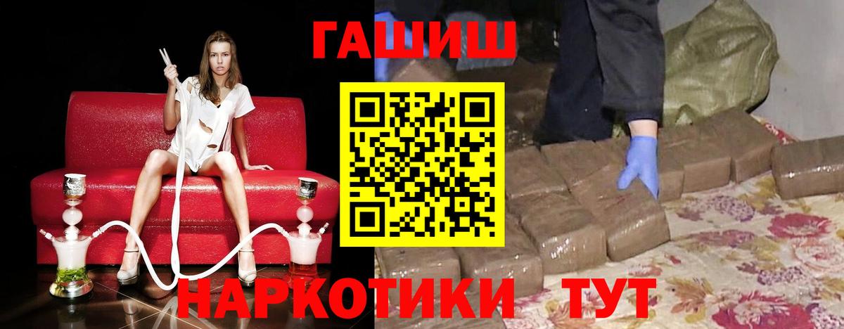 APVP  Мефедрон  Вход с VPN  КОКАИН  Конопля  Архангельск  Где купить наркотики?  Гашик  Гашик  MDMA  МЕТ 