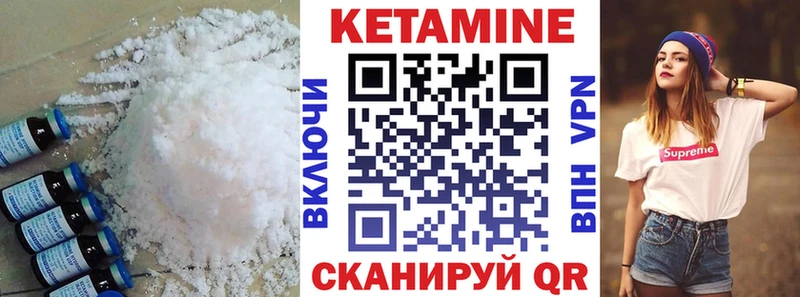 КЕТАМИН ketamine  цены наркотик  Архангельск 