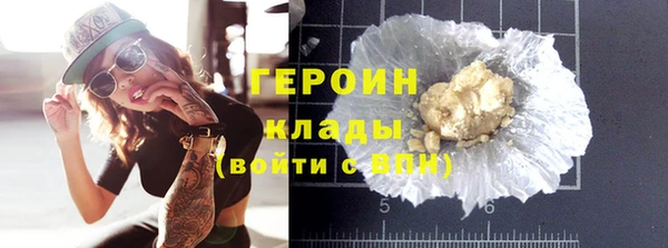 соль ск Каменногорск