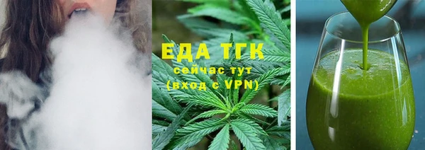 прущие грибы Каменка