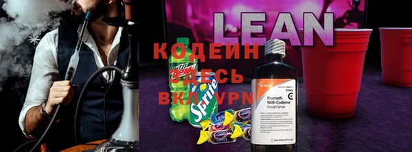 соль курить ск Струнино