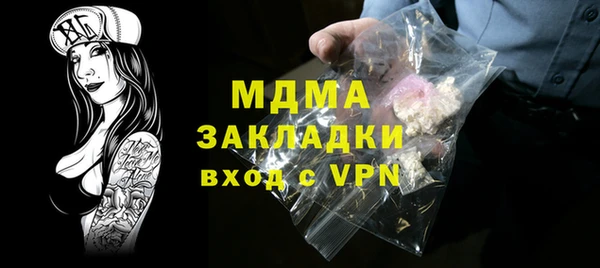 гашишное масло Инта