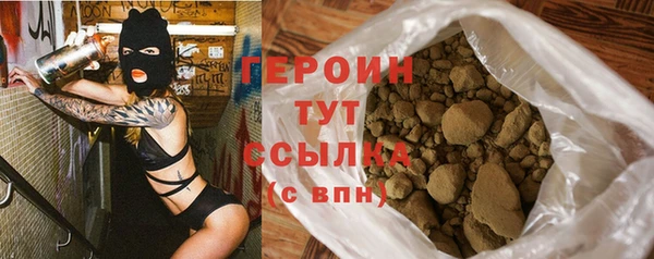 гашишное масло Инта