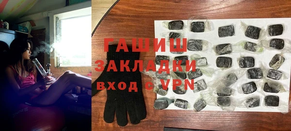 прущие грибы Каменка