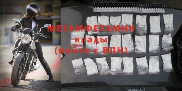 соль ск Каменногорск