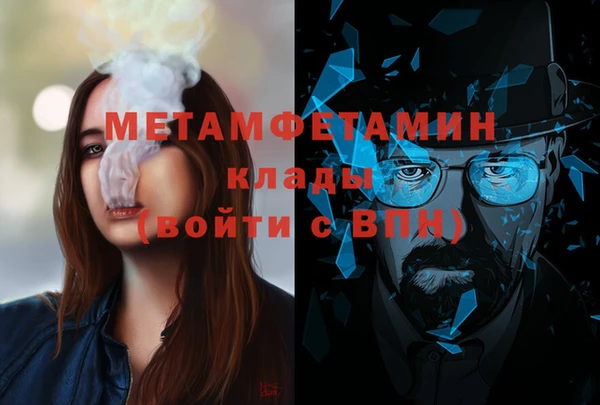 соль курить ск Струнино