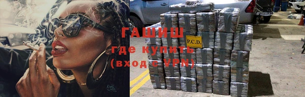 соль курить ск Струнино
