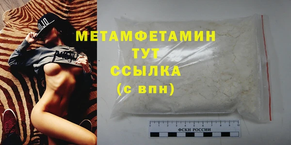 меф Ступино