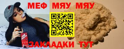 круглые Балашиха