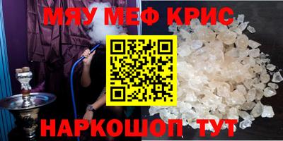 кристаллы Балахна