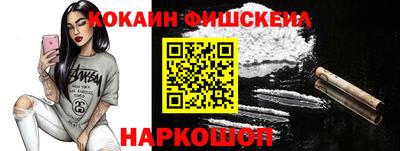круглые Балашиха