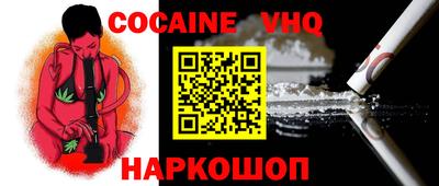 круглые Балашиха