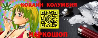 круглые Балашиха