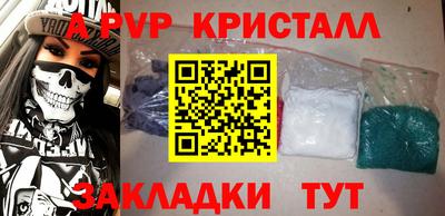 мефедрон VHQ Балаково