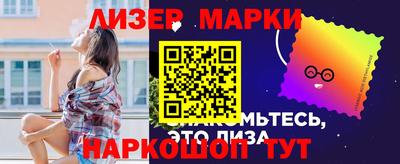 круглые Балашиха