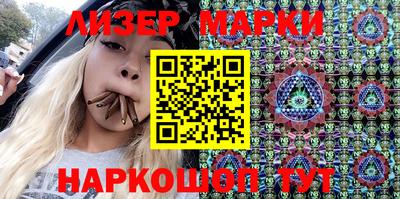 круглые Балашиха