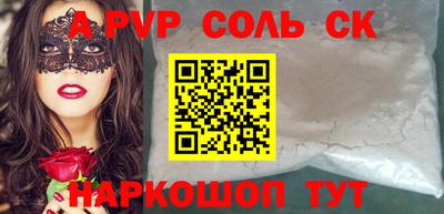 не бодяженный Балаково