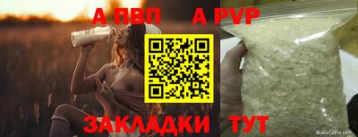 круглые Балашиха