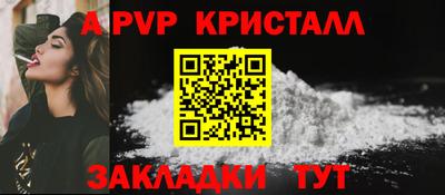 кристаллы Балахна