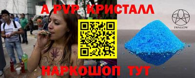 кристаллы Балахна