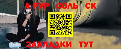 мдпв Апшеронск