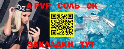 кристаллы Балахна