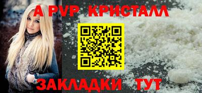 круглые Балашиха