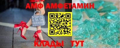 круглые Балашиха