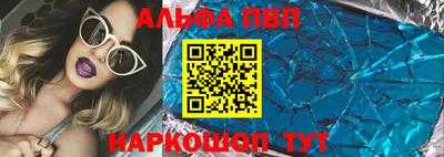 мдпв Апшеронск