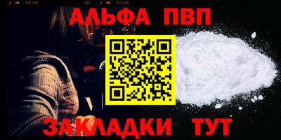 mdma Апрелевка