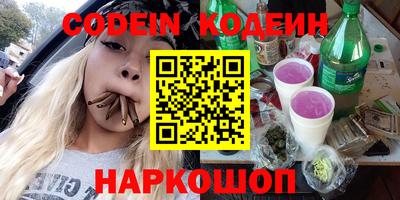 круглые Балашиха