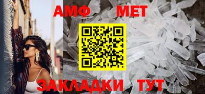 круглые Балашиха