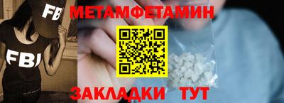 круглые Балашиха
