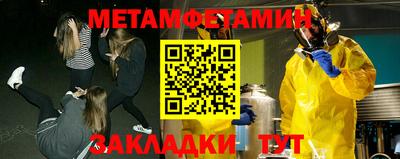 мдпв Апшеронск