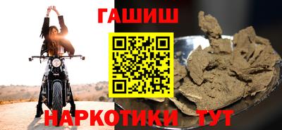 мефедрон VHQ Балаково