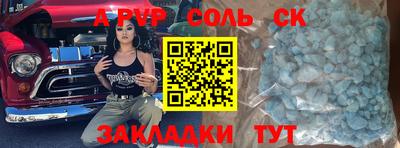 круглые Балашиха