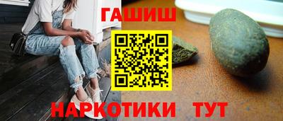 круглые Балашиха
