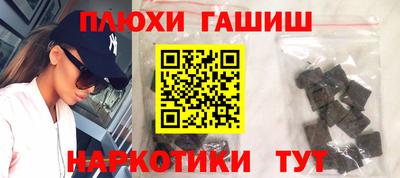 круглые Балашиха