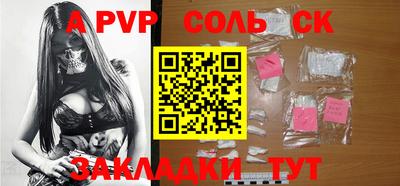 круглые Балашиха
