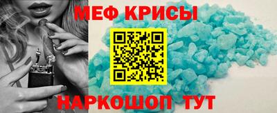 кристаллы Абинск